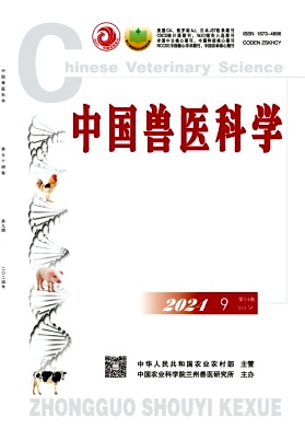 中国兽医科学